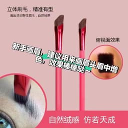 image-Eyebrow Brush - Artificial Fiber Plastic Handle 14.5cm