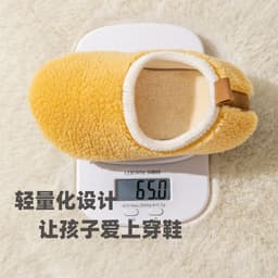 image-Fun and Cute Kids Slippers - Cream Yellow Size 140
