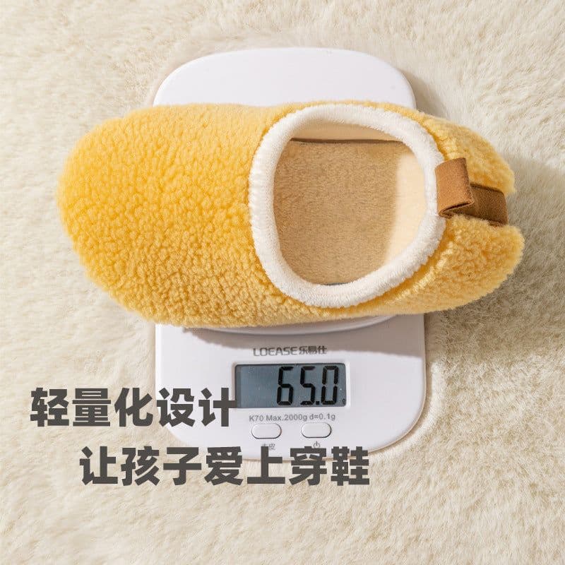 image-Fun and Cute Kids Slippers - Cream Yellow Size 140