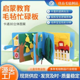 image-Excellent Educational Felt Book - 20x20 Busy Board