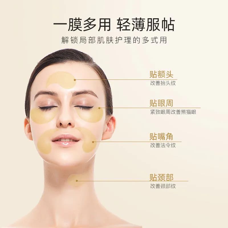image-Gold Seaweed Eye Mask - Dark Circles & Fine Lines