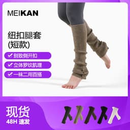 image-MeiKan Knee-Length Ballet Dance Socks - Women's Warm Sports Socks