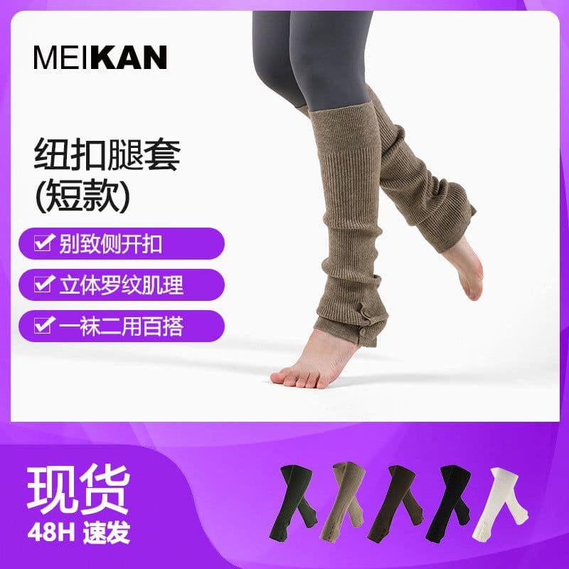 image-MeiKan Knee-Length Ballet Dance Socks - Women's Warm Sports Socks