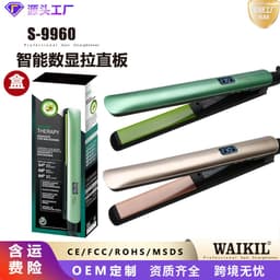 image-Ceramic Hair Straightener - Fast Heat Constant Temp