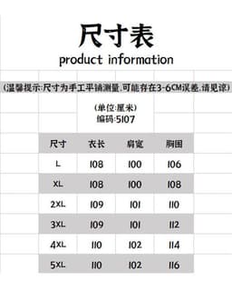 image-Women's Nizi Coat Mid-Length Black Korean Splicing Woolen Jacket, 4XL