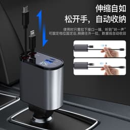 image-Dual USB Car Charger - 40W Fast Charging Type-C