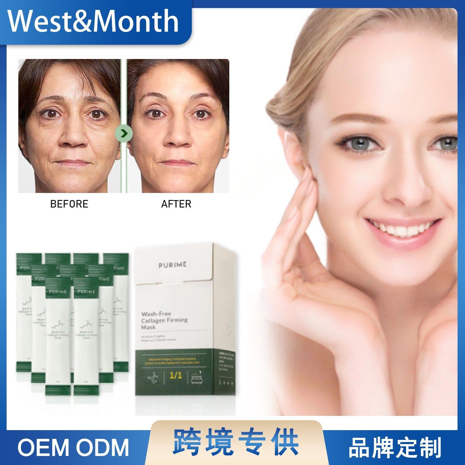 image-West&Month Good Night Jelly Mask - 20pc Set