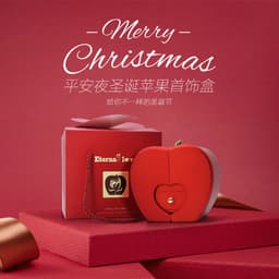 image-Christmas Apple Jewelry Box - Green & Red Ornament Packaging