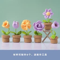 image-English instruction manual new product handmade crochet material bag weaving DIY wool making small toy decoration