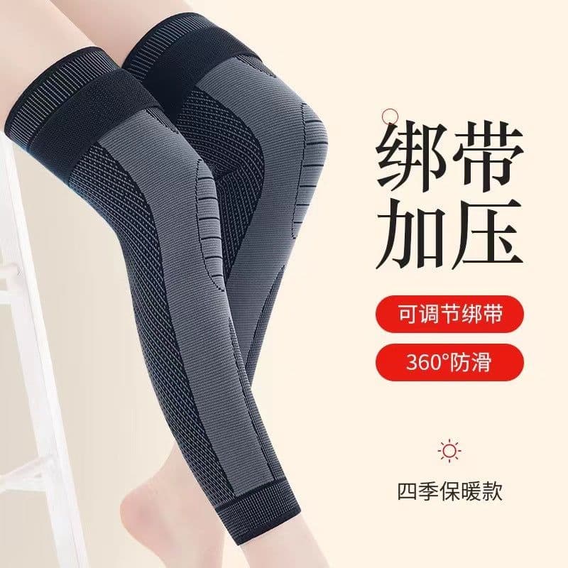 image-Extended nylon four-sided elastic knee pads to keep warm men and women knee pads leg pads elderly wormwood waist protection shoulder protection supplies