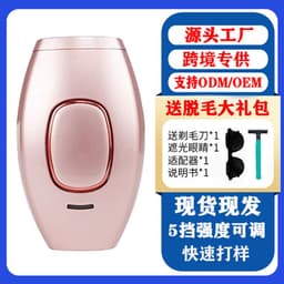 image-IPL Laser Hair Removal Device - Whole Body Painless, Low Price