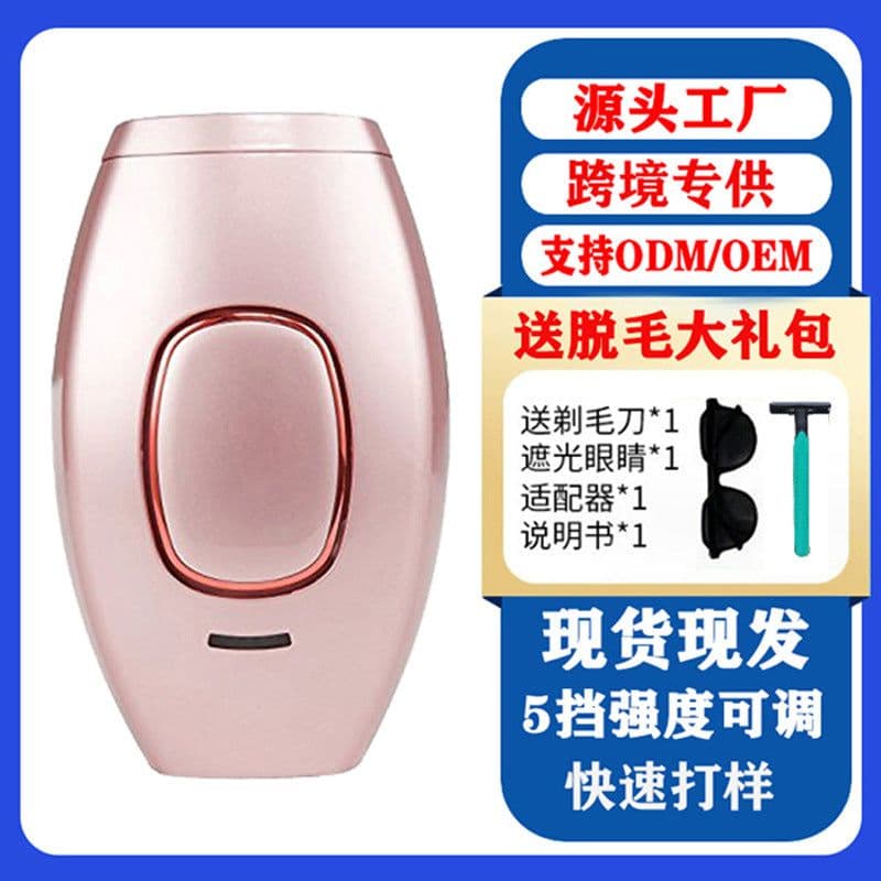image-IPL Laser Hair Removal Device - Whole Body Painless, Low Price