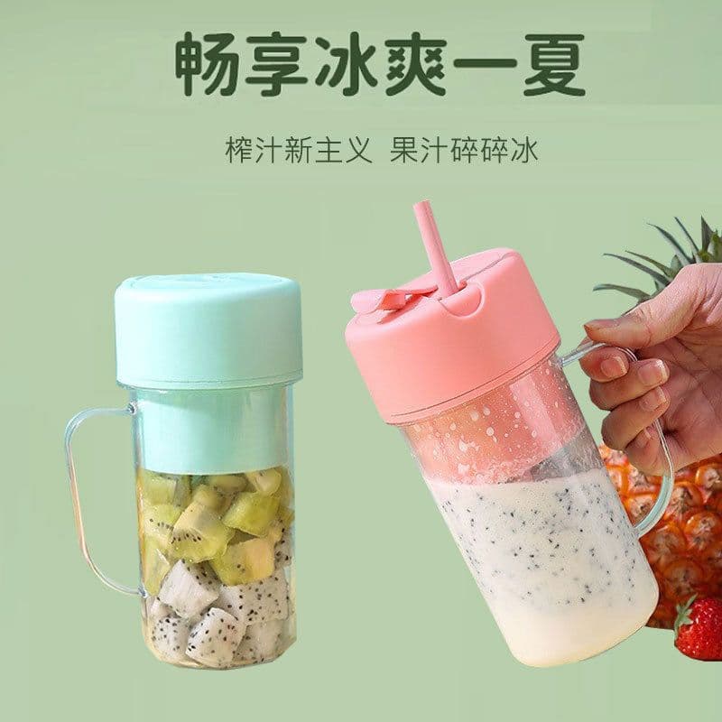 image-Portable Electric Juicer Cup - Rechargeable Mini