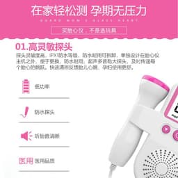 image-Fetal Doppler Heart Rate Monitor - Pregnant Women Stethoscope