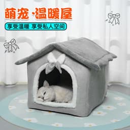 image-Cat Bed - Removable Washable Butterfly Design