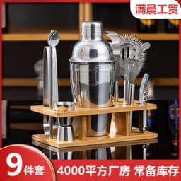 image-Stainless Steel Cocktail Shaker Set - Nordic Style Bar Tool 21.5x17x13.5CM