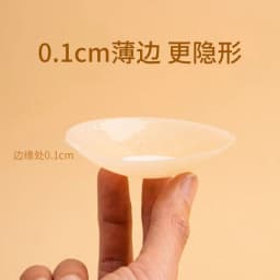 image-Silicone Nipple Stickers - Skin Breathable 8cm Round