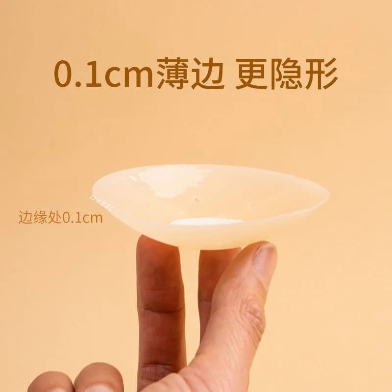 image-Silicone Nipple Stickers - Skin Breathable 8cm Round