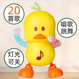 image-Texi Talking Dancing Robot Duck Toy for Kids - Blue