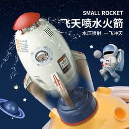 image-Rocket Sprinkler Toy - Water Spray Kids Outdoor Game