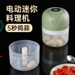 image-Electric Garlic Press - Home Kitchen Tool