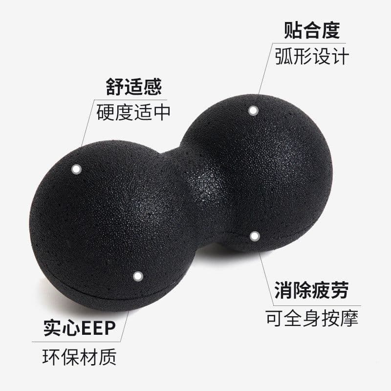 image-Yoga Fascia Ball - Single & Peanut Shape - Muscle Relaxation