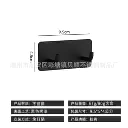 image-304 Stainless Steel Kitchen Hook - 6 Black Rows - 30kg Weight