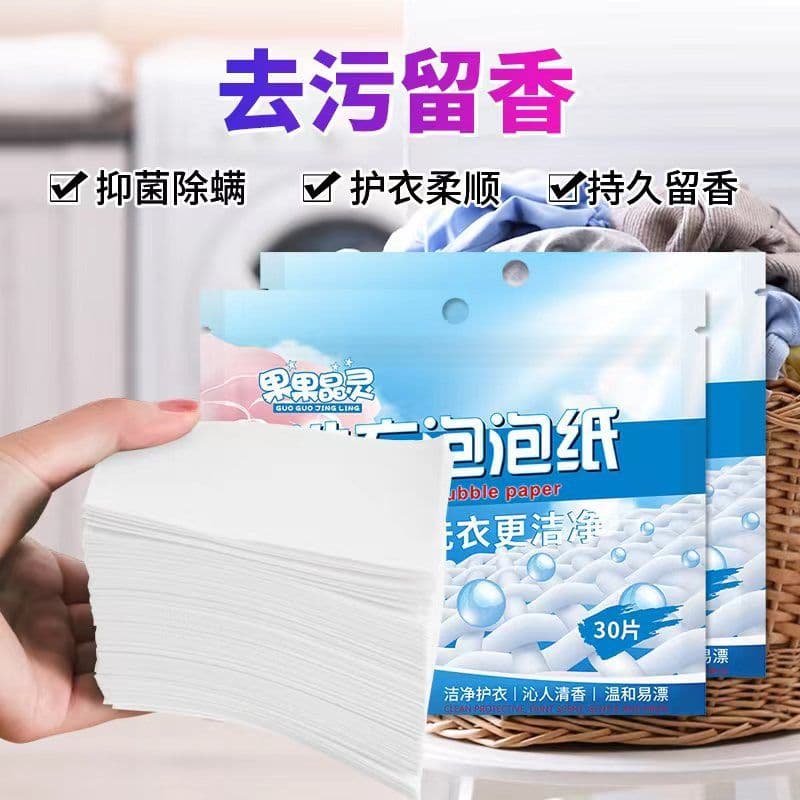 image-Laundry Tablets 10g Pink Lingerie 30pcs
