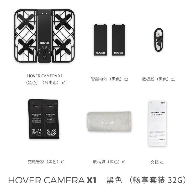 image-Hafu Hover Camera X1 Drone - White