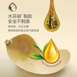 image-Silicone Nipple Pasties Backless Strapless Invisible Bra