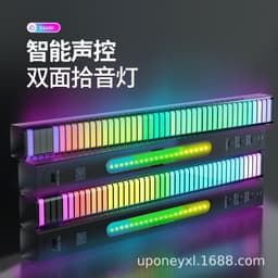image-RGB Voice-Activated LED Strip Lamp 17-Key App Control Modern Design