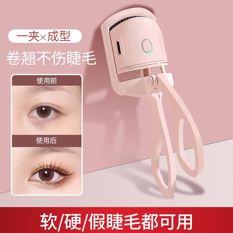 image-Electric Eyelash Curler - Long-Lasting Heat
