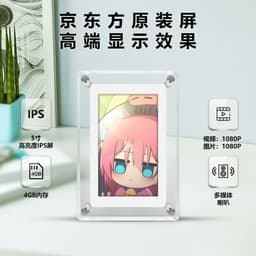 image-5" IPS 1080P Digital Photo Frame - Video Display