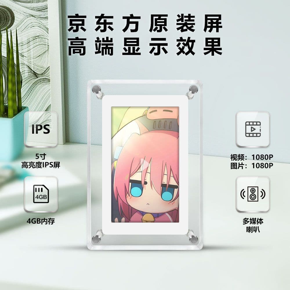 image-5-inch high-definition 1080P digital photo frame advertising machine video picture player picture display promotion player