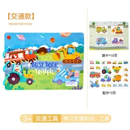image-Children's Sticker Book - Quiet Paste Montessori