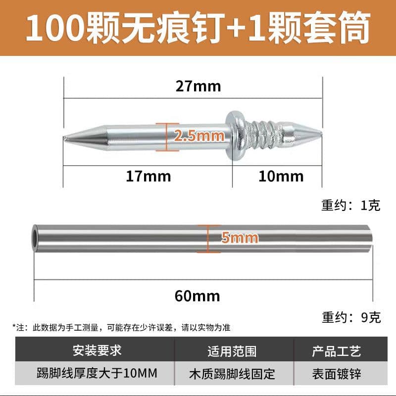 image-Double-headed Nails 26mm Galvanized 50pc