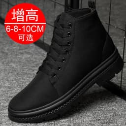 image-Men's Height Increasing Shoes - Black Canvas 8CM Lift