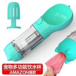 image-Dog Travel Water Bottle - Portable Dispenser