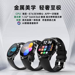 image-QS39 Smart Watch - Bamboo Steel Gold 1.32"