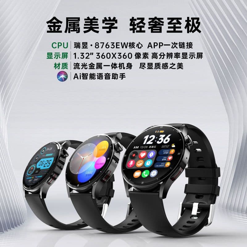 image-QS39 Smart Watch - Bamboo Steel Gold 1.32"