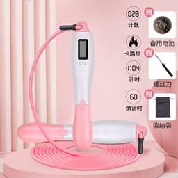 image-Powder Smart Skipping Rope Ball - Dual-Use Electronic Counting