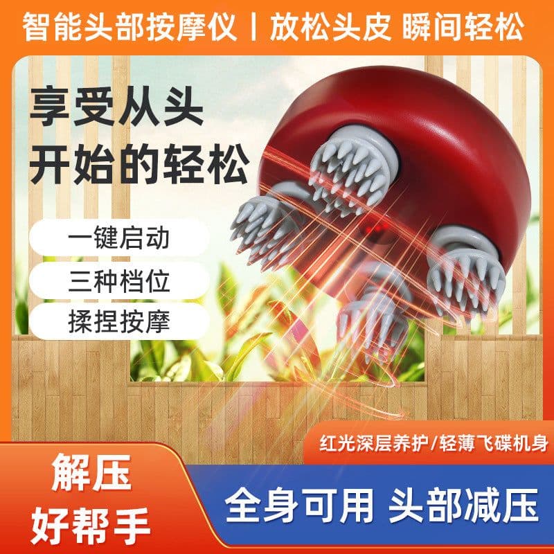 image-Cross-border Electric Head Massager Scalp Massager Household Pet Whole Body Cat Kneading Meridian Physiotherapy Apparatus