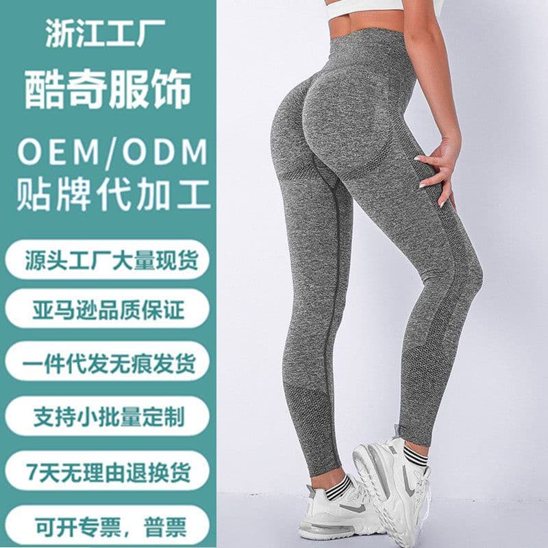 image-COCI Yoga Pants Women High Waist Seamless - Champagne XL