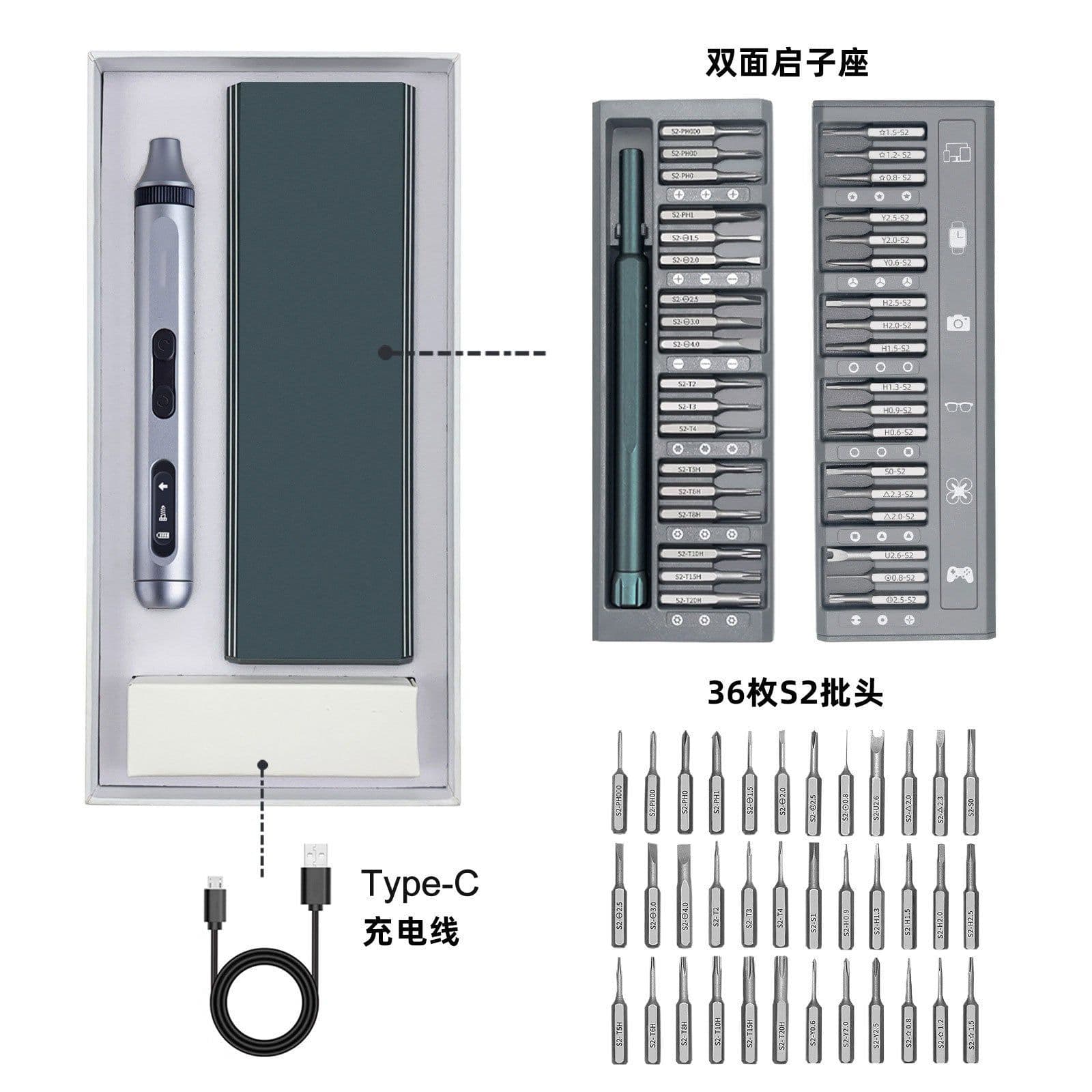 image-Shantou Yuandong Rechargeable Electric Screwdriver Set
