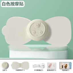 image-Cross-border wholesale new cervical massage patch wireless remote control ems pulse massager cervical instrument neck massage patch