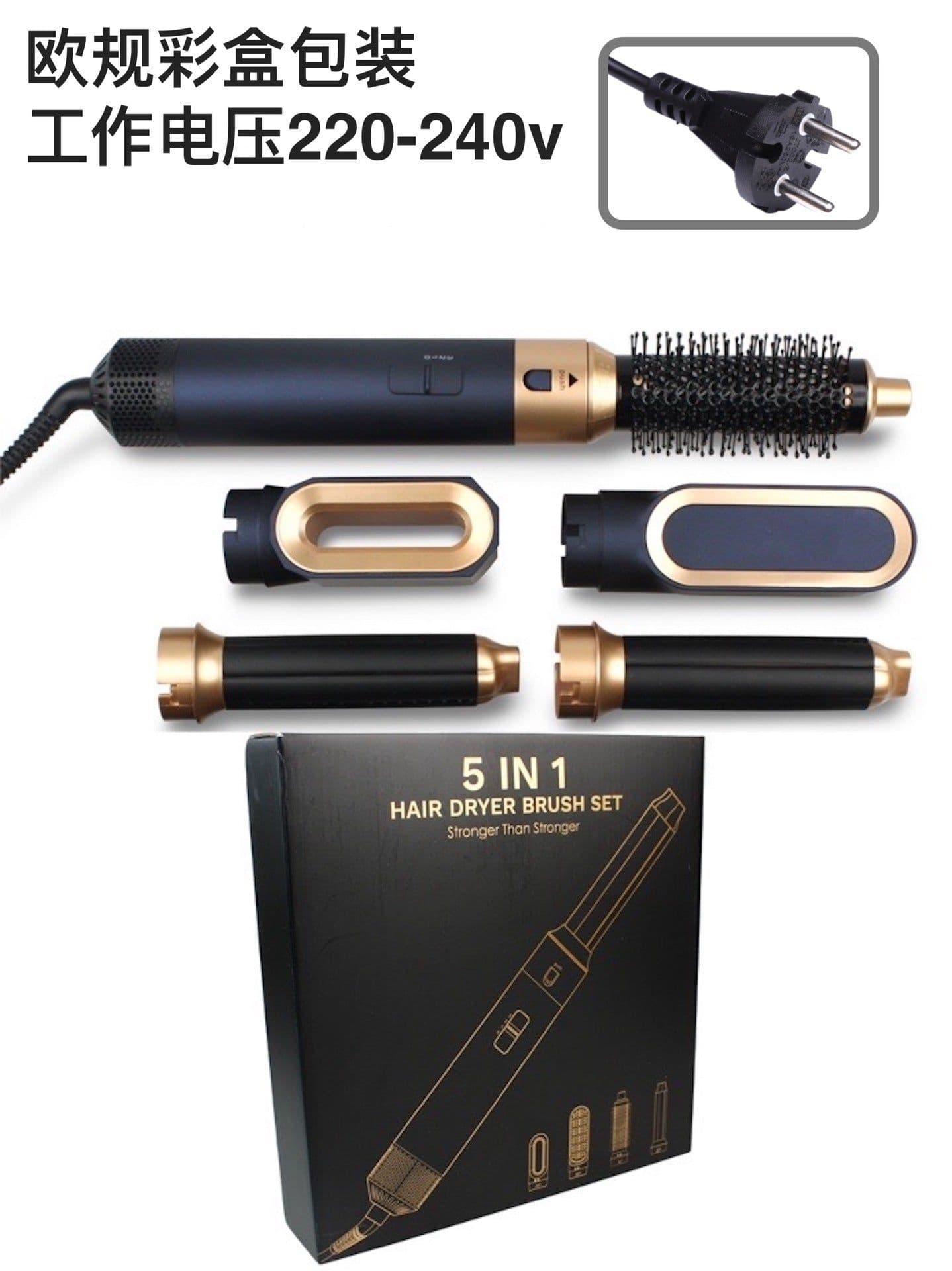 image-Cross-border five-in-one hair styler, automatic curling wand, high-speed hair dryer, multifunctional curling wand
