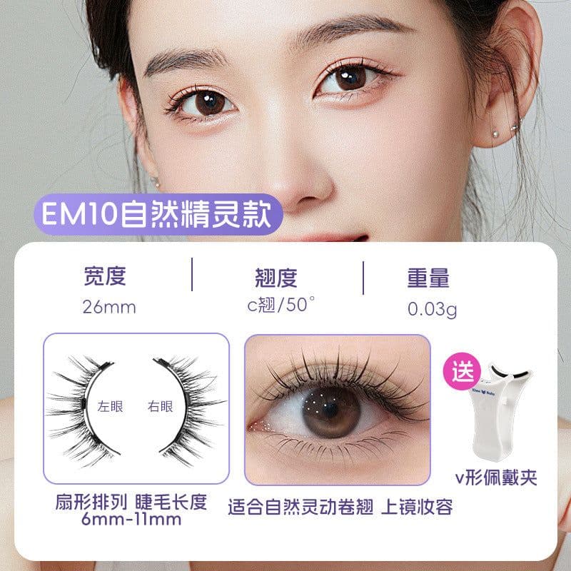 image-Magnetic False Eyelashes - Natural Mink Look Daily Wear