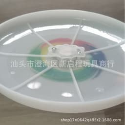 image-Interactive Fiber Optic Flash Frisbee - Beach Toy for Kids
