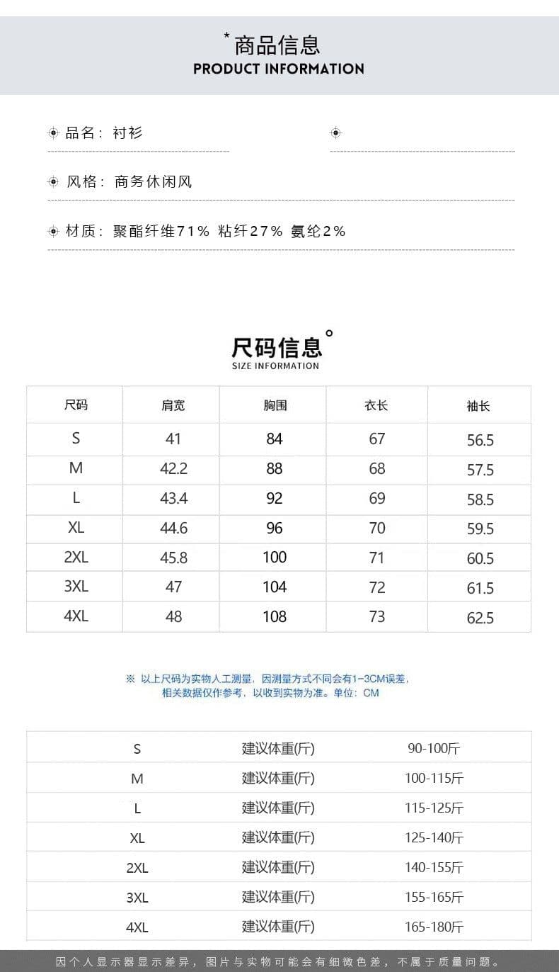 image-Long-sleeved striped shirt for men, business casual, iron-free work clothes, classic coarse-grained shirt, men's trendy light luxury texture