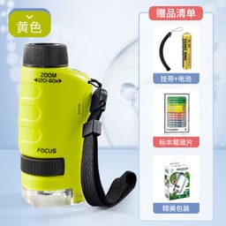 image-Children's Handheld Microscope - HD Optics - Science Toy for Kids 7-14